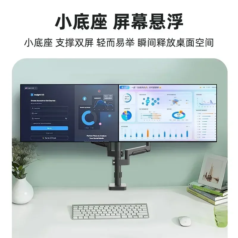 Monitor Notebook Combination Robotic Arm Base Air Pressure Cantilever Computer Display Bracket