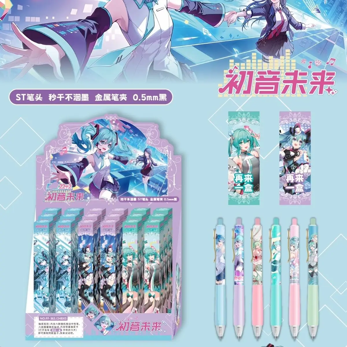 Nouveau Stylo Bille Neutre à Encre Noire Hatsune Miku, Boîte Mystère de Tirage au Sort, Design Créatif et Mignon, Édition Limitée