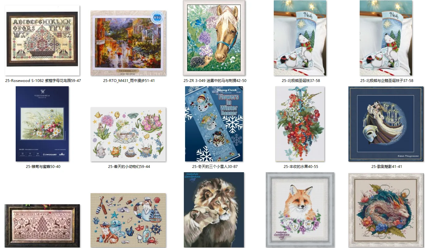 11CT/14CT DIY Embroidery Cross Stitch Kits Craft Needlework Set Canvas Cotton  925-dragon and Fawn 46-46