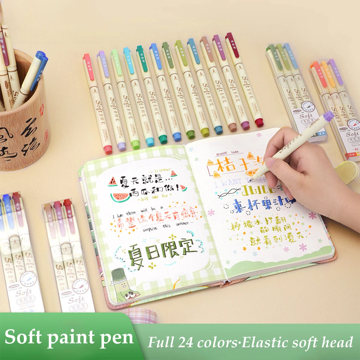 3/6 Colors New National Color Soft Paint Pen Color Calligraphy Pen Handbook Brush Painting Soft Head Hook Pen Stationery