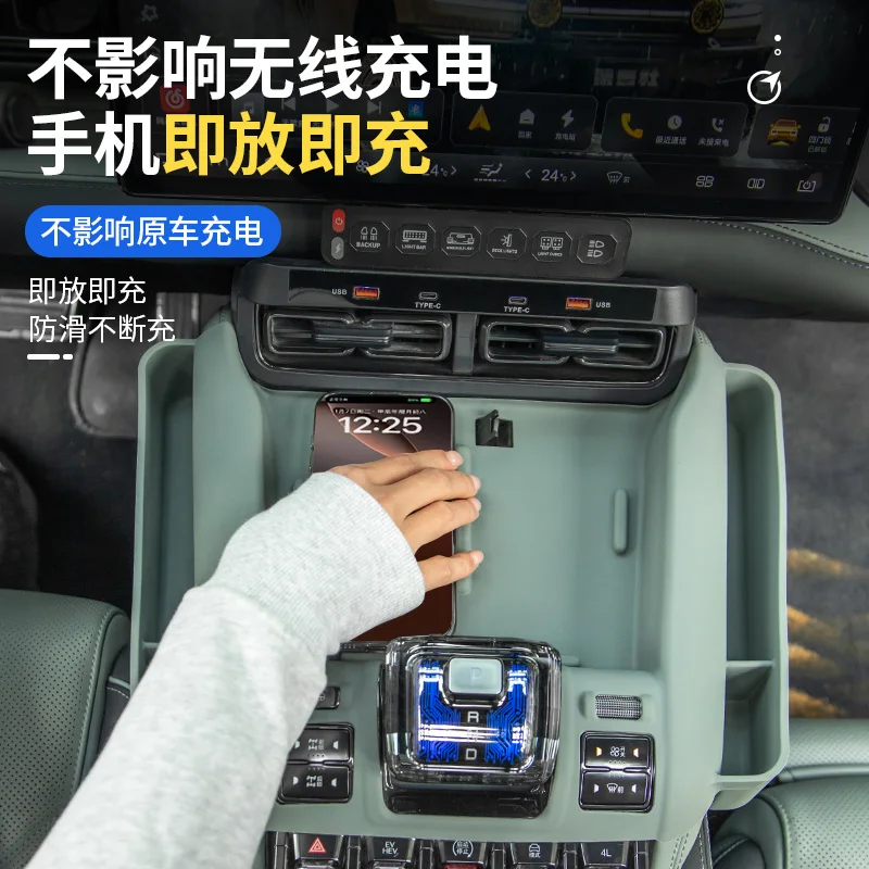 All-inclusive Waterproof Wireless Charging Silicone Pad For BYD Leopard 5 2024-2025 Interior Anti-Scratch Protective Mat