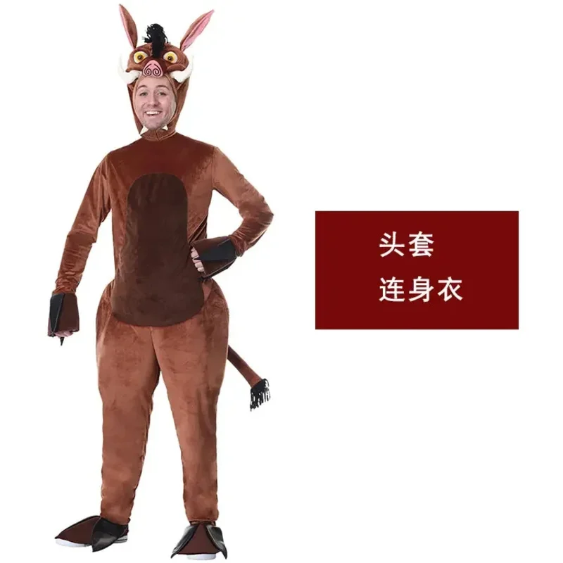 2025 yiyi's Day Halloween مدرسة الربيع مهرجان مساء مرحلة الأداء الكبار الأطفال شخصية الخنزير البري زي