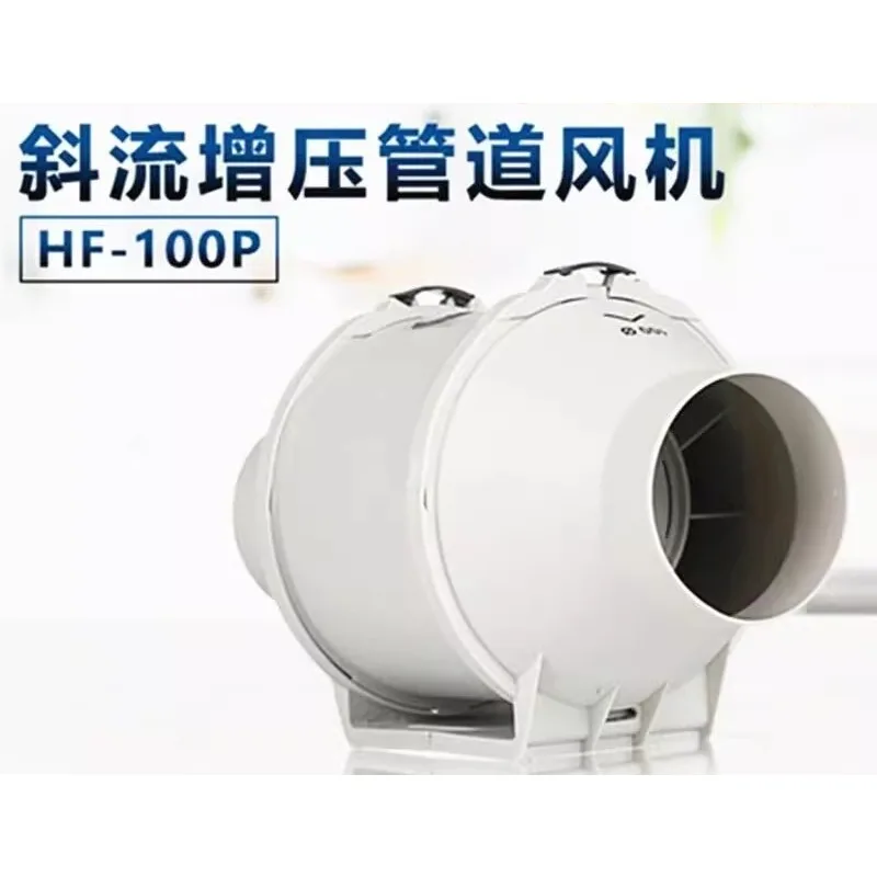 Inclined Flow Duct Exhaust Fan, Circular Duct Fan, Exhaust Fan for Bathroom, 4-inch HF-100S