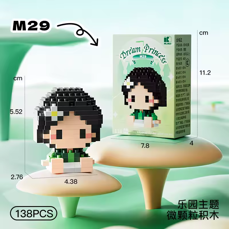 Disney Princess series Building Blocks Snow White Belle Animal Model Small Particles Assembled DIY Puzzle kids birthday gifts - Image 15
