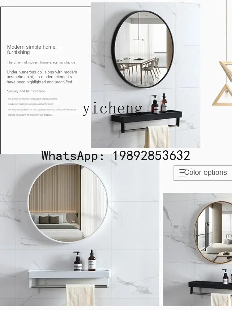 J1 round Mirror Makeup Mirror Self-Adhesive Punch-Free Toilet Sink Wall Hanging Dressing Mirror
