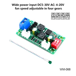 Electronic Thermostat Temperature Control Fan Module DC12V 24V Speed Controller Temperature Control Board Cooling Module