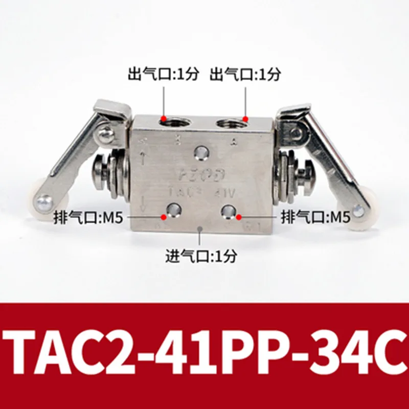 TAC2-41PP-34C Pneumatic Mechanical Valve Exhaust valve 1/8 Thread Double Head Roller Lever Switch Valve Fittings