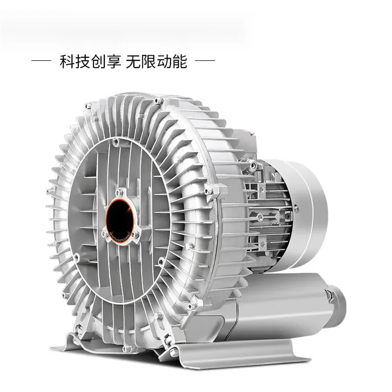 High pressure vortex fan negative pressure roots vacuum pump, air extraction industrial blower