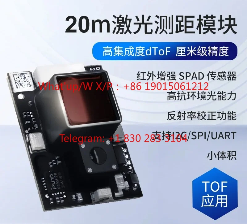 product  20 Meter Small Volume Highly Integrated DToF Laser Ranging Module Infrared LiDAR Module