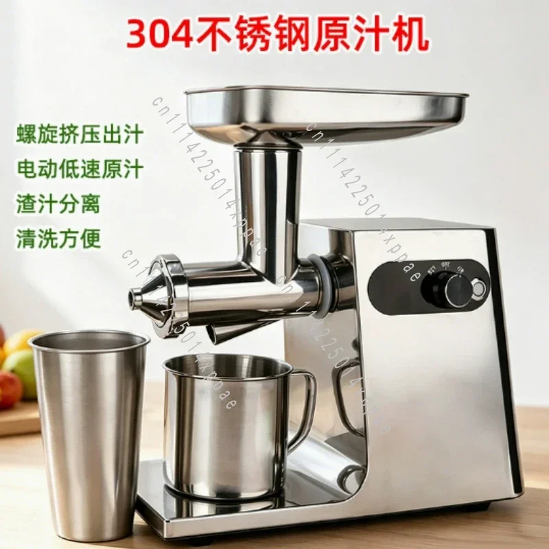 For Sugarcane Ginger Wheat Grass Vegetables 304 Stainless Steel Automatic Juicer, Electric Extractor Home Commercial