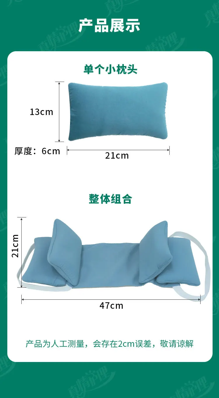 Anti lateral deviation fixed sleeping posture correction pillow Elderly people's anti rollover side lying cervical pillow
