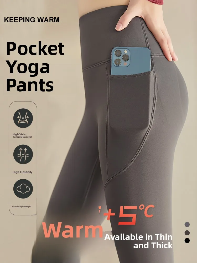 케트 아크스킨 요가 팬츠 여성용 피트니스 힙업 노라인 아우터웨어 겨울 팬츠 비침방지