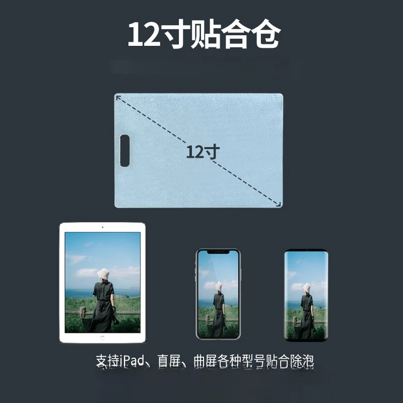 Vacuum laminating machine, mobile phone screen explosion separation and repair equipment