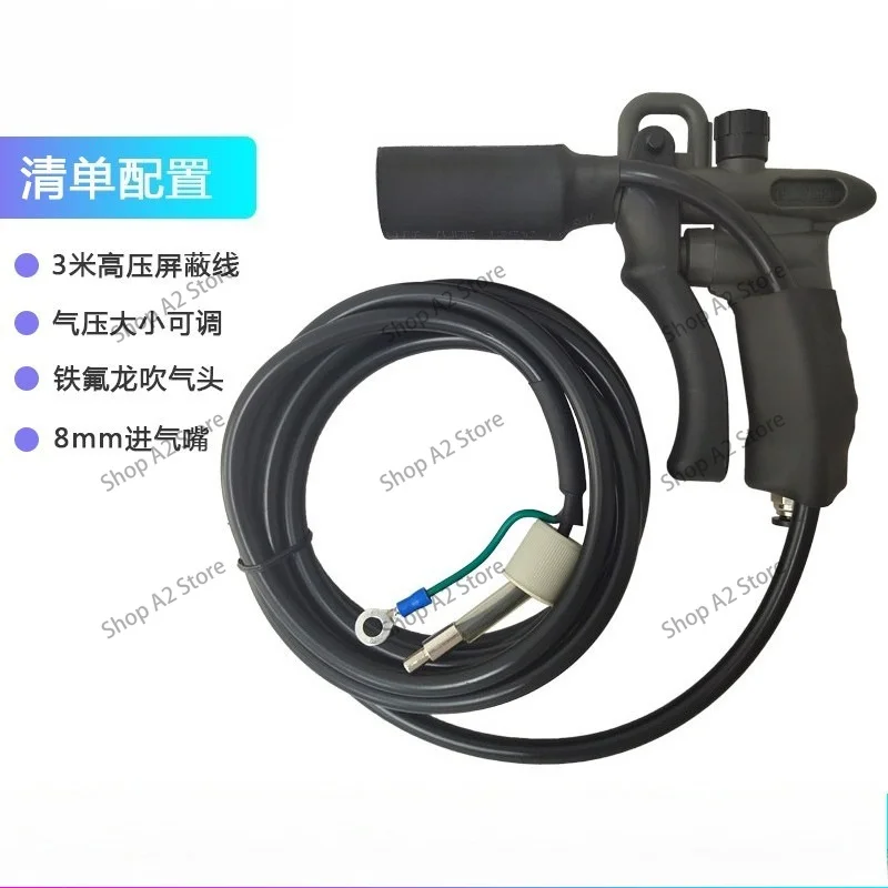 ZJ-302D Industrial Anti-static Ion Air Gun, Adjustable Air Pressure Electrostatic Eliminator