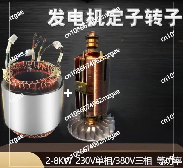 Full Copper Coil Stator Rotor Kit for 2/3/5/8KW Generators, Single and Three Phase Spindle Rotor Parts