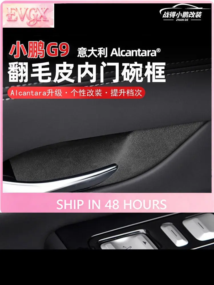 FFBVV For XPeng G9 Door Handle Protector Anti-Scratch Interior Accessories Custom Fit Protection Replacement Trim
