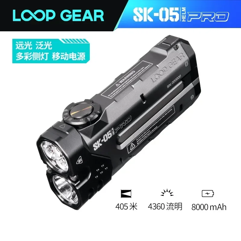 LOOP GEAR SK05 Pro LED懐中電灯 EDC 多機能 高演色 【公式通販】