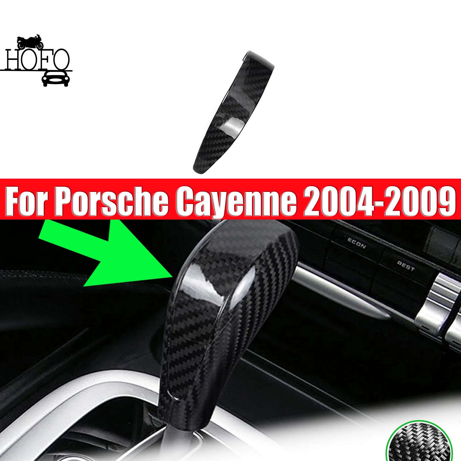 

Накладка на ручку переключения передач для Porsche Cayenne 2004-2009