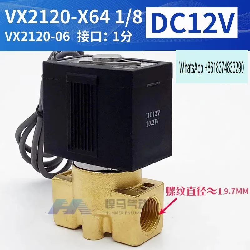 Two position two-way normally closed solenoid valve VX2120-X64 08/10/15/2 points 3 points/4 points AC220V/DC24V