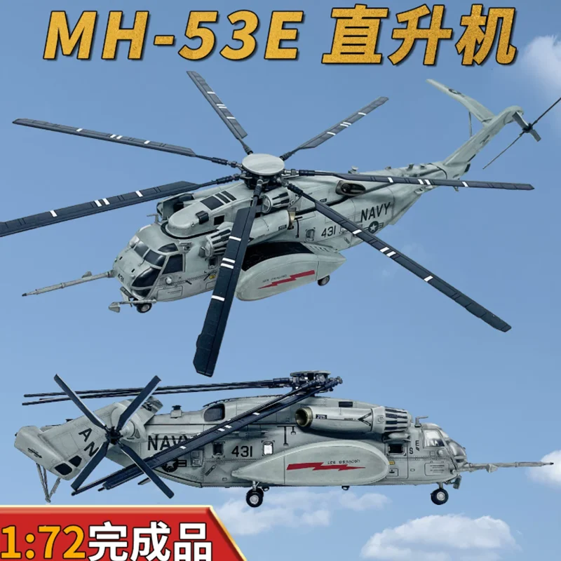 WLTK 1:72 Scale MH-53E Helicopter Aircraft Alloy Simulation Models Military Collection Souvenir Adult Holiday Gift Display ﻿
