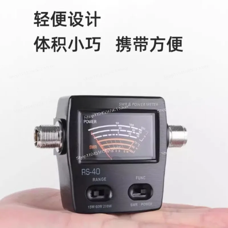 RS-40 SWR Power Meter VHF UHF 144/430 MHz 15W 60W 200W Band Standing Wave Meters Test Antenna Walkie Talkie Radio