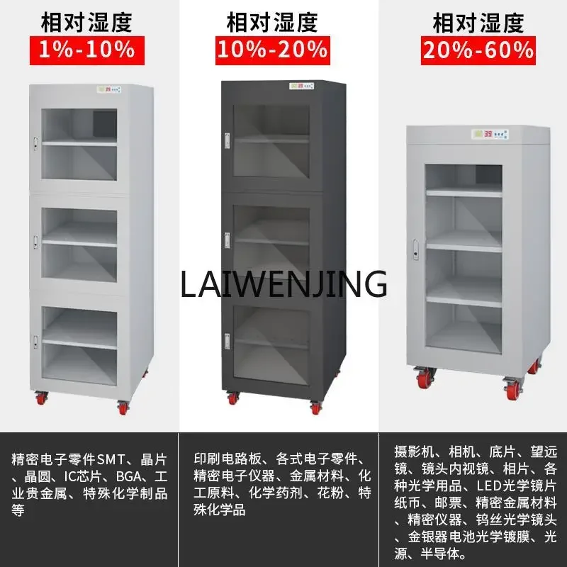 LYN industrial moisture-proof cabinet wafer IC chip drying oven components dehumidification cabinet