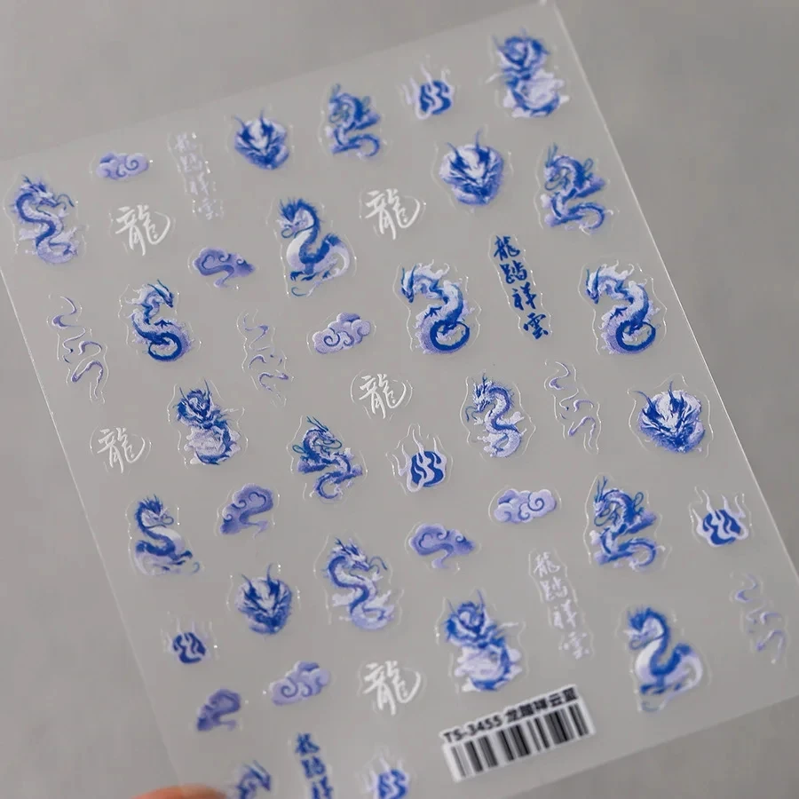 3D粘着性のドラゴンネイルステッカー,マニキュアステッカー,エクステンション,錯視,青と白の色合い,中国風