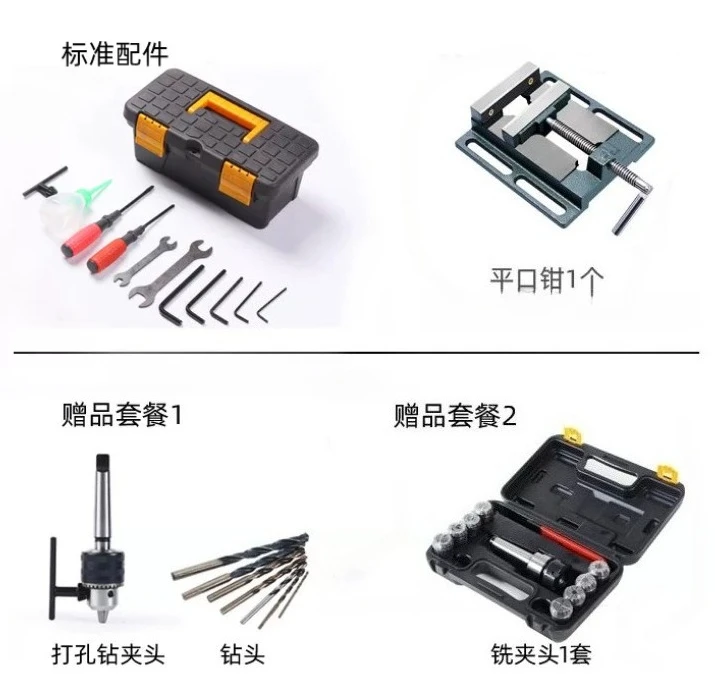 Precision Mini Benchtop Milling Machine 220V Multifunctional Metalworking Drilling Machine DIY Household Tool