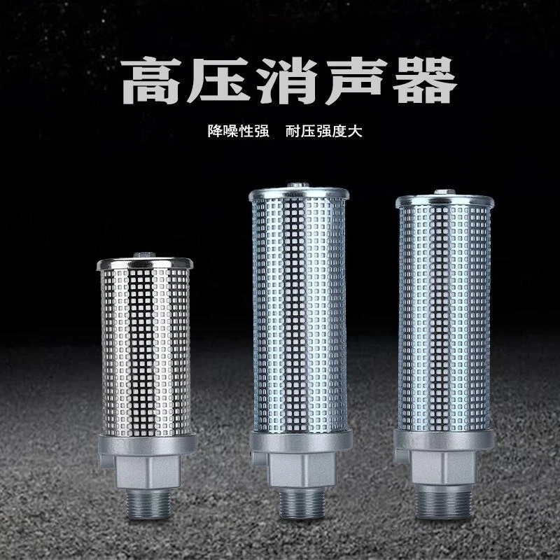 High Pressure Stainless Steel Noise Eliminator 3-04 5.0Mpa Pneumatic Muffling Device for Air Blow Bottle Exhaust Noise Reduction