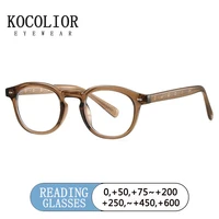 Gafas de lectura fotocromáticas Retro ultraligeras antiluz azul para hombre y mujer, gafas redondas decorativas con remaches a la moda de alta calidad