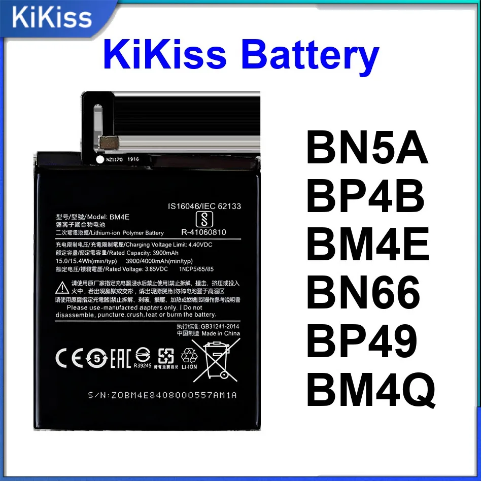 

Аккумулятор для мобильных телефонов Xiaomi Poco 5G, C40, F1, F2, F4, MI3, MI, Pocophone 3, 12 Pro Lite 5G, 4000-6000 мАч (модели BP4B, BM4Q, BN5A)