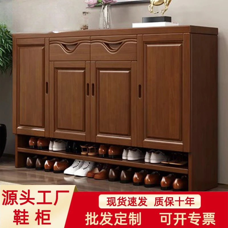 Chinese solid wood shoe cabinet, two, four, four doors, two drawers, large-capacity locker, modern living room entrance storage