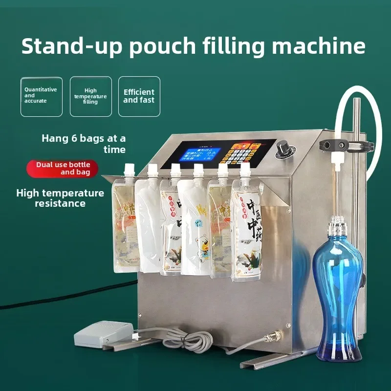 Self-supporting bag filling machine, snail powder soup, beverage, soy milk, Baijiu traditional Chinese medicine suction nozzle