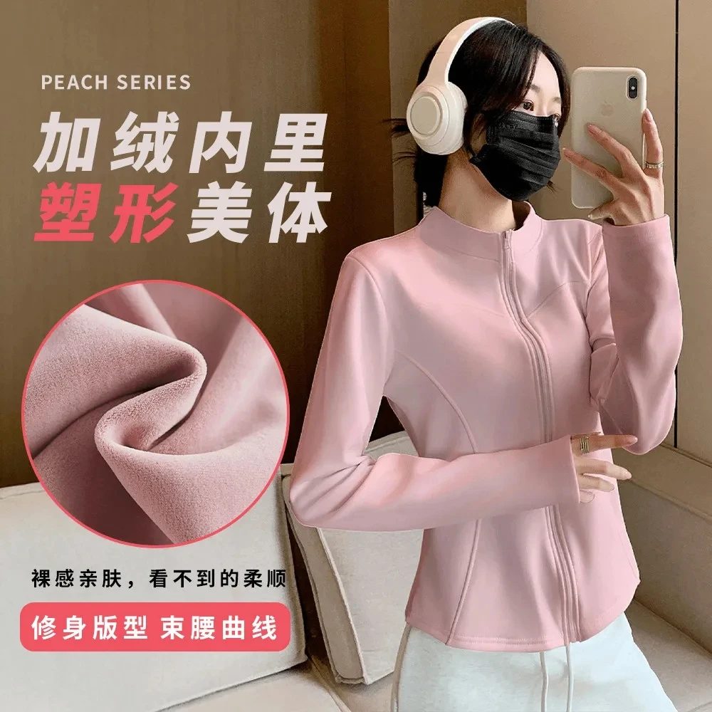 

new Coats and Jackets Women's Jacket Yoga Jacket Plus Velvet Padded Women's Winter Yoga Clothes Loose Cardigan Warm Coat Jacket