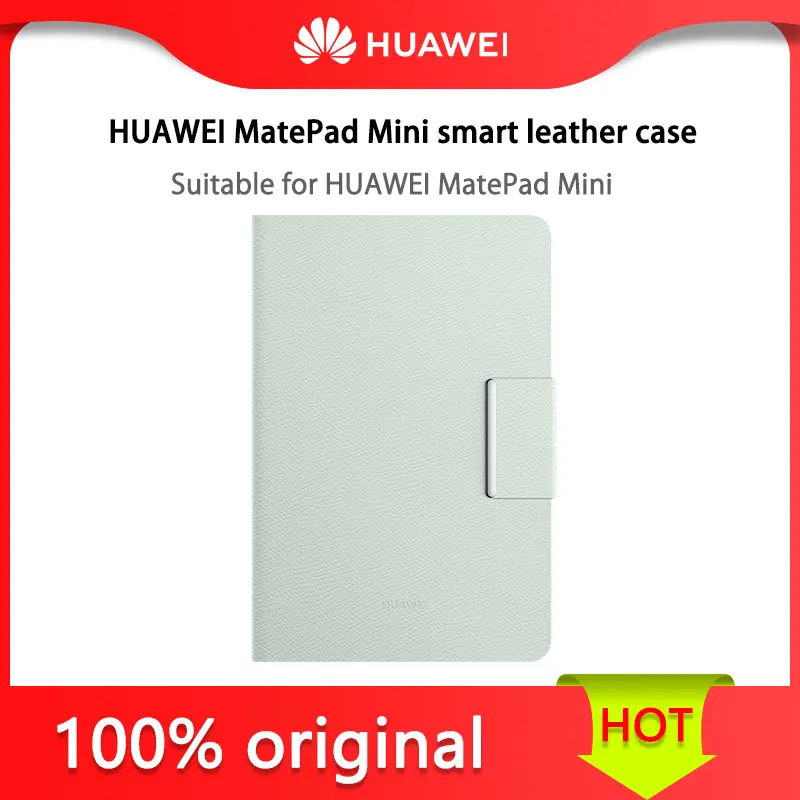 Умный кожаный чехол HUAWEI MatePad Mini