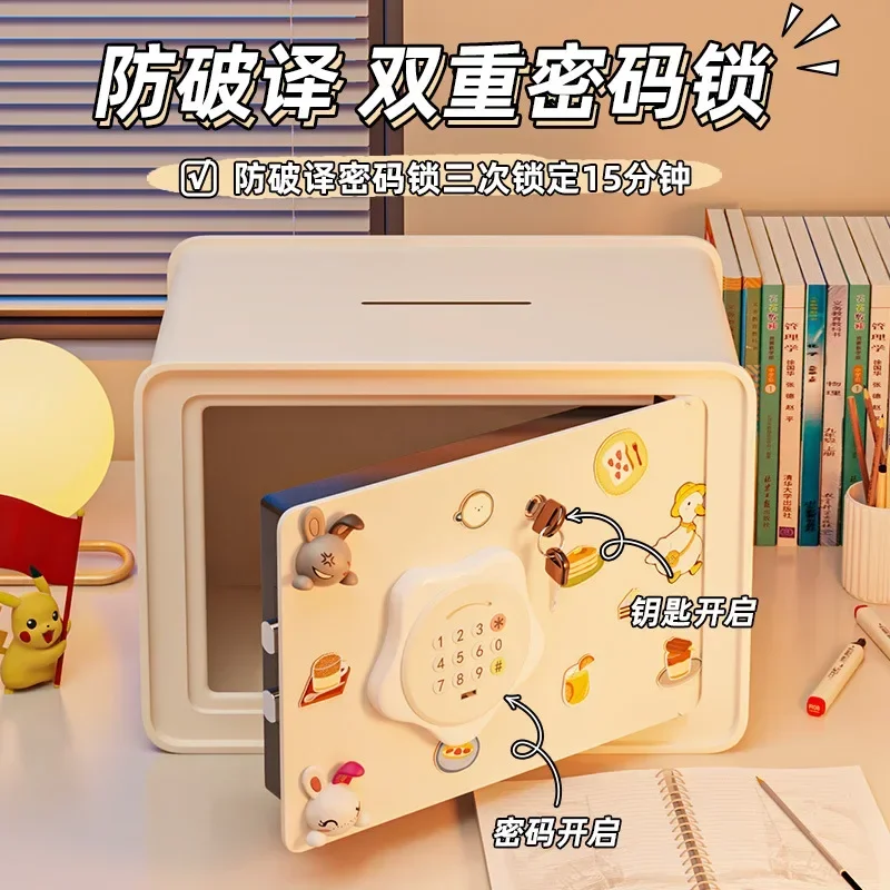 File Cabinet DurableThe Piggy Bank Cabinet Can Only Go In And Out Of The Safe Boy Girl Password Cabinet Large Piggy Bank
