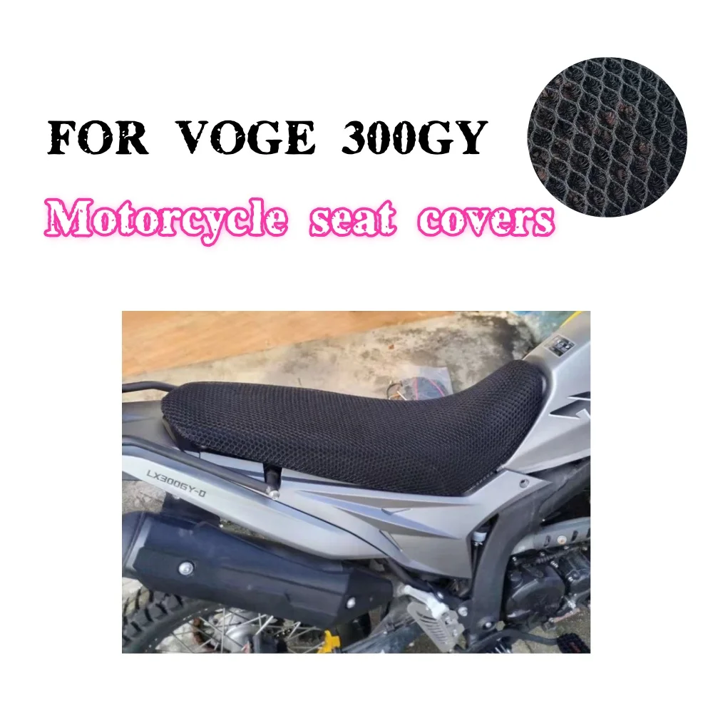 Fit Rally 300 / Voge 300Gy accesorios funda para cojín de asiento funda protectora de asiento transpirable para Loncin Rally300 nuevo