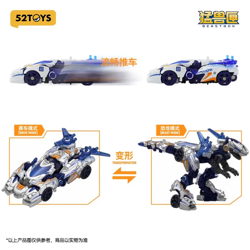 

52toys Beast Box Series Infinite Beast Transforming Raptor Action Figure Speedy Wheel Mecha Model Toy Trendy Birthday Gift for
