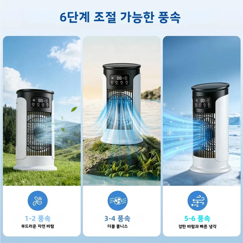 3 in 1 가정용 선풍기 에어컨 휴대용 6단계 에어쿨러 LED 야간 조명 가습기 공기 조절 팬 사무실 가정용 선풍기 썸네일 2