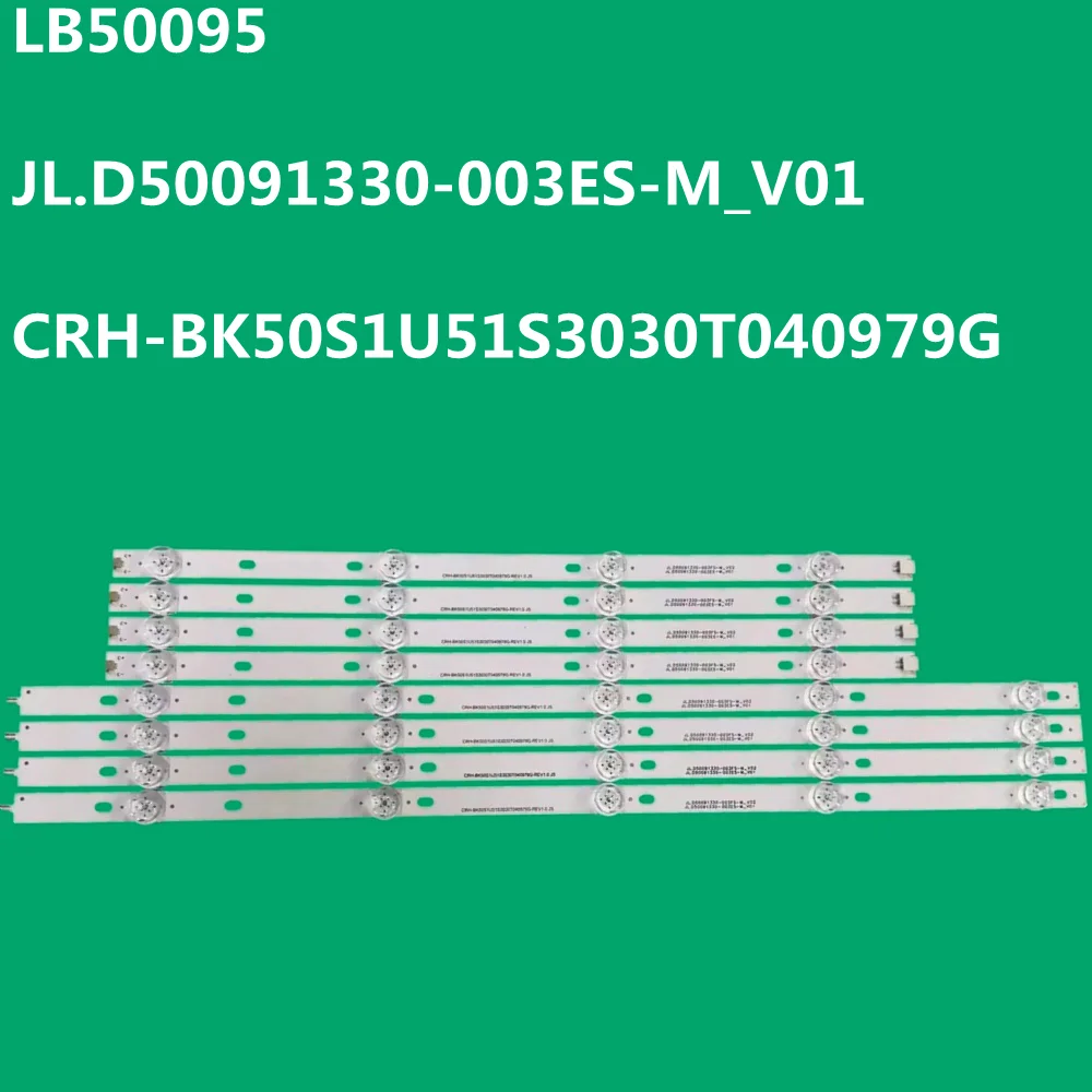 

LED Strip For LB50095 JL.D50091330-003GS-M_V01 50V1A 50H6E 50R6E 50R6040E HZ50A68E H50A6100 H50A6120 H50A6140 H50A6200 H50A6250
