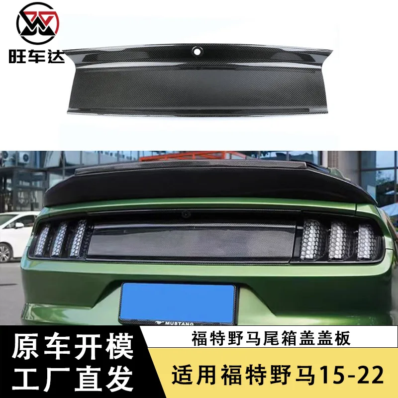 

ApplyFord Mustang Mustang Хвостовая крышка из углеродного волокна Переоборудованная задняя крышка панели багажника