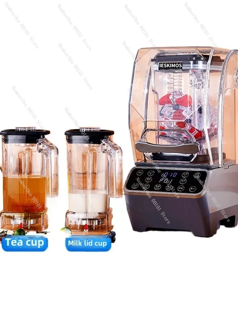 Smoothie machine commercial milk tea shop special silent juicing wall breaker tea extraction machine sound insulation with cover