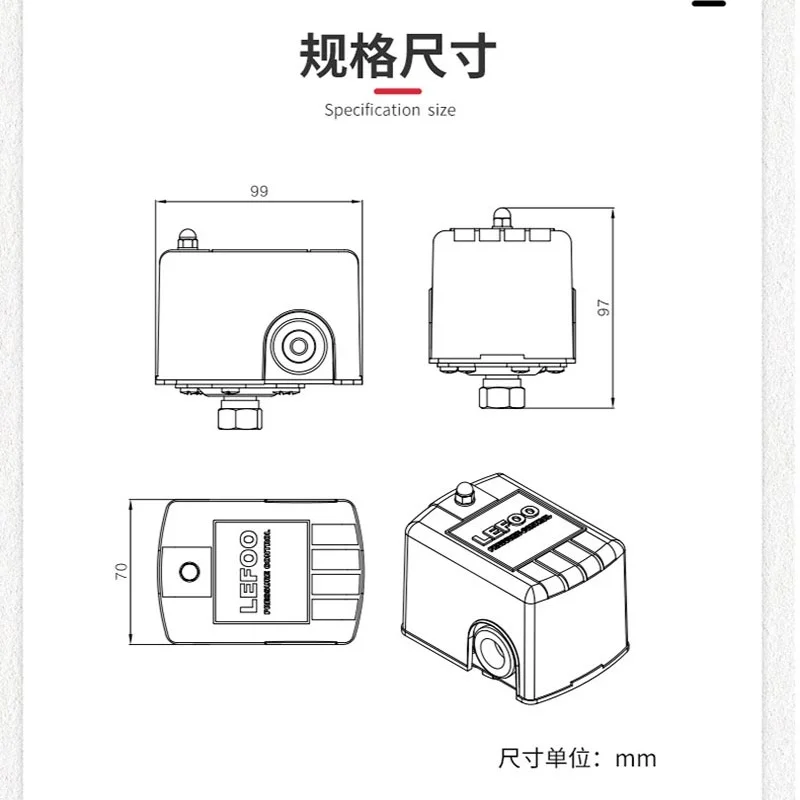 LF16 Towerless Water Supply Pump Booster Self-priming Pump Water Pressure Switch Start Stop Controller