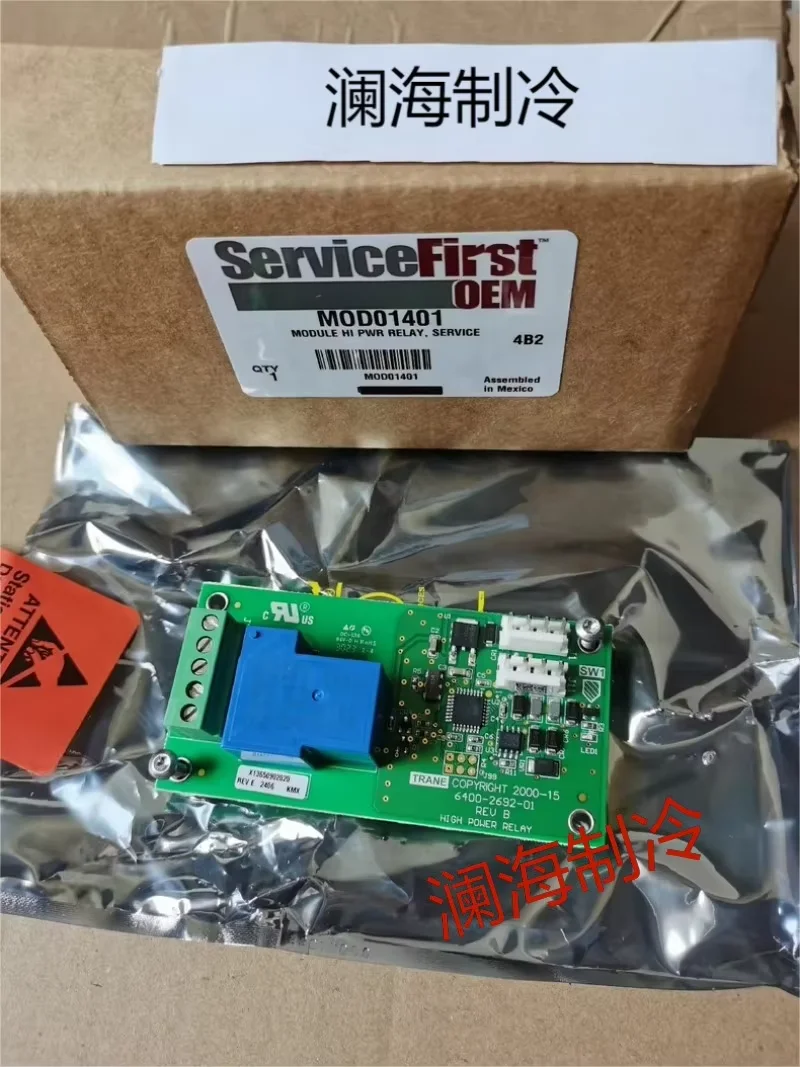 

MOD01401 oil pump control module X13650902-02/6400-2692-01