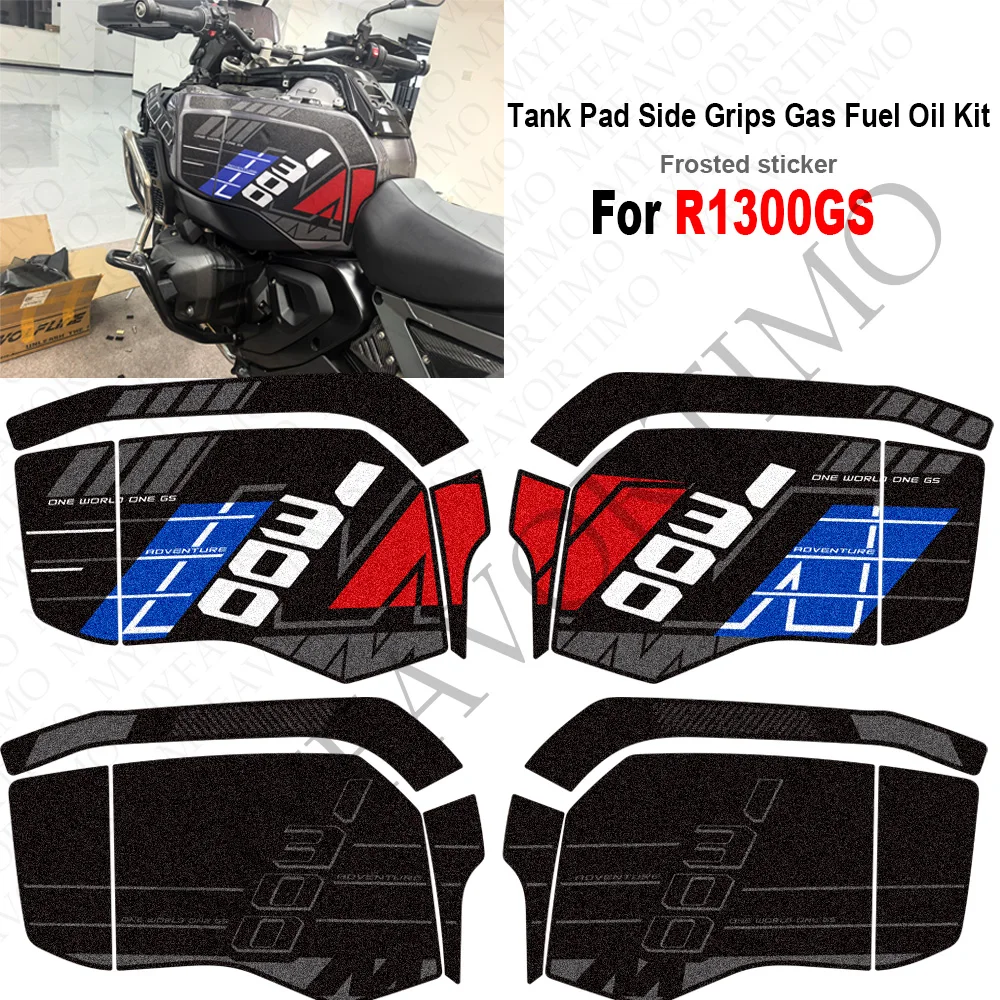 r1300gs-r1300-r-1300-gs-アドベンチャー-adv-gsa用-フロストタンクパッドプロテクターデカール-バイク燃料タンクステッカーキット