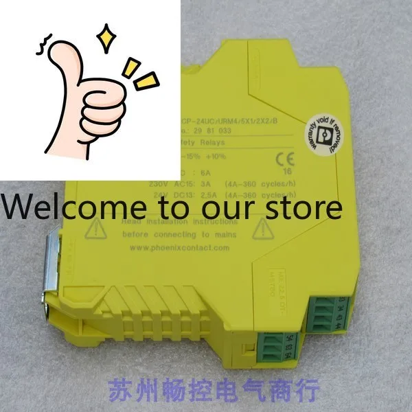 New Phoenix Module …