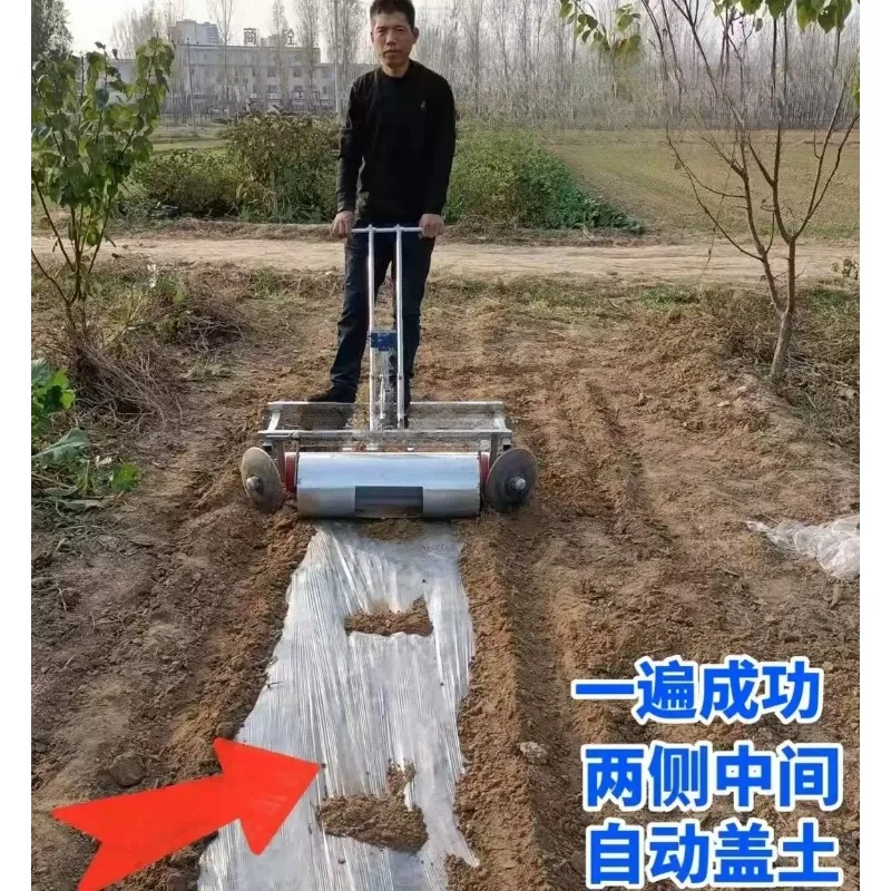 Micro-farming Agricultural Film Laying Machine  1pcs
