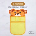 Tiger Multifunction