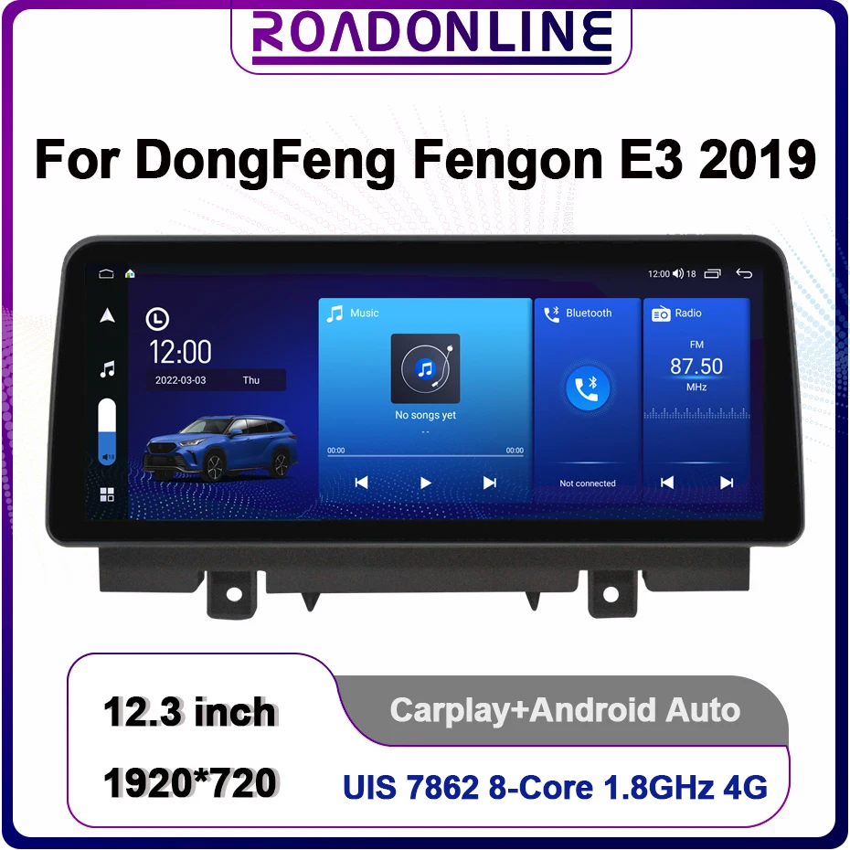 

12.3 Inch For DongFeng Fengon E3 2019 Android 12 1920*720 Octa Core 6+128GB GPS Navigation Car Multimedia Player Stereo Radio