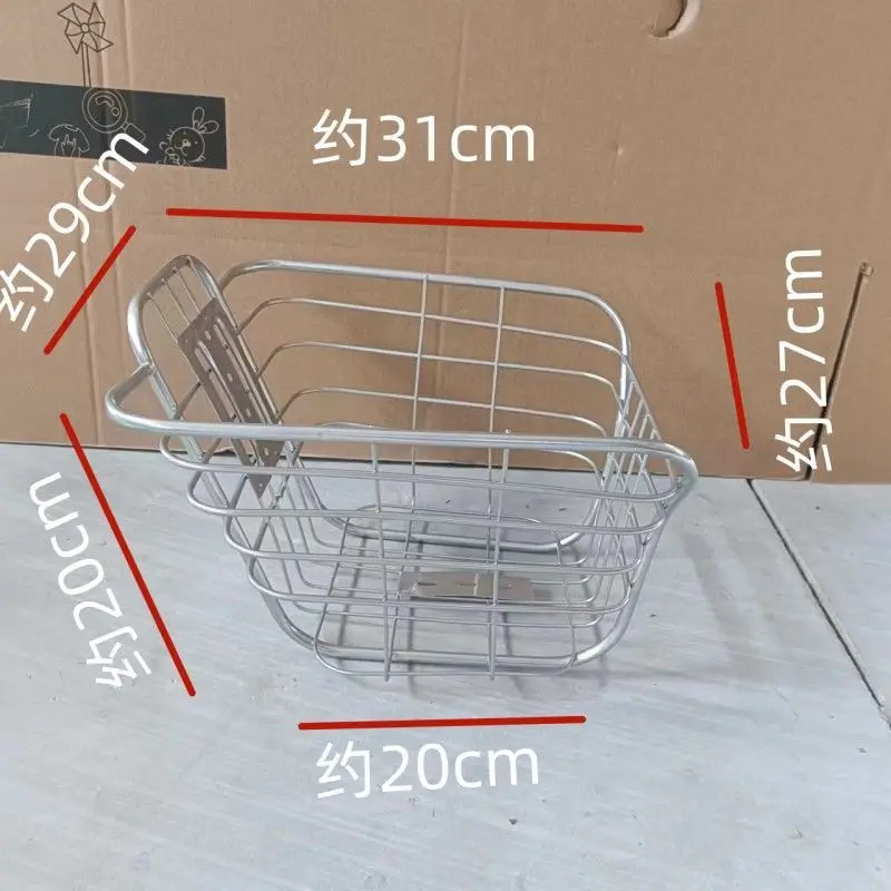 Bicycle Front Basket Pet Basket 24/26 Inch Bicycle Thickened Basket Folding Bicycle Mountain Universal Basket Bike Accessories